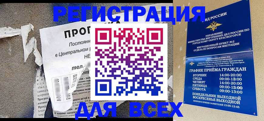 пропишу в квартире в Энгельсе